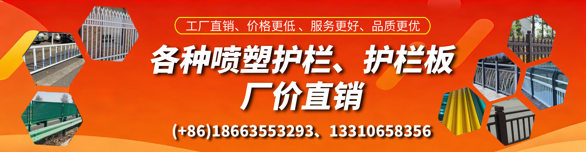 常州喷塑护栏_喷塑护栏板_喷塑围栏生产厂家